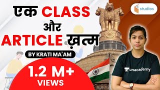 Articles of Indian Constitution | Indian Constitution Article 1 to 395 | Indian Polity | Krati Ma'am