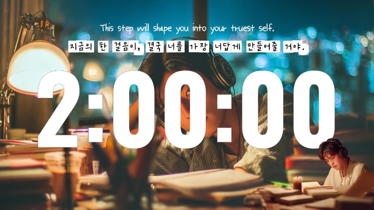 26.02.23 | 딥워크 Lo-fi | 2H | 월요일 밤, 깊게 몰입