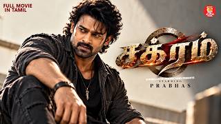 PRABHAS BLOCKBUSTER TAMIL DUBBED MOVIE | FULL MOVIE IN TAMIL | TAMIL MOVIES | NEW TAMIL MOVIE