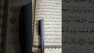 Surah Saba (Parah 22---Ayat28) Urdu translation