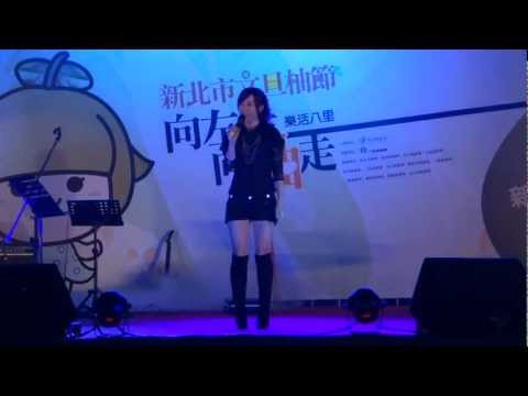 20120922 江惠儀 - 跳舞時代 @ 2012新北市文旦柚節