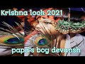 Janmashtami video🥰papa's boy devansh cute Krishna look 2021 🤩🤩🤩Radha Krishna look creat ❤❤❤❤❤❤❤❤❤