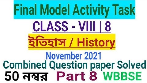 Class 8 History Final Activity Task November 2021|Part 8|50 Marks||Combined Question paper Solved