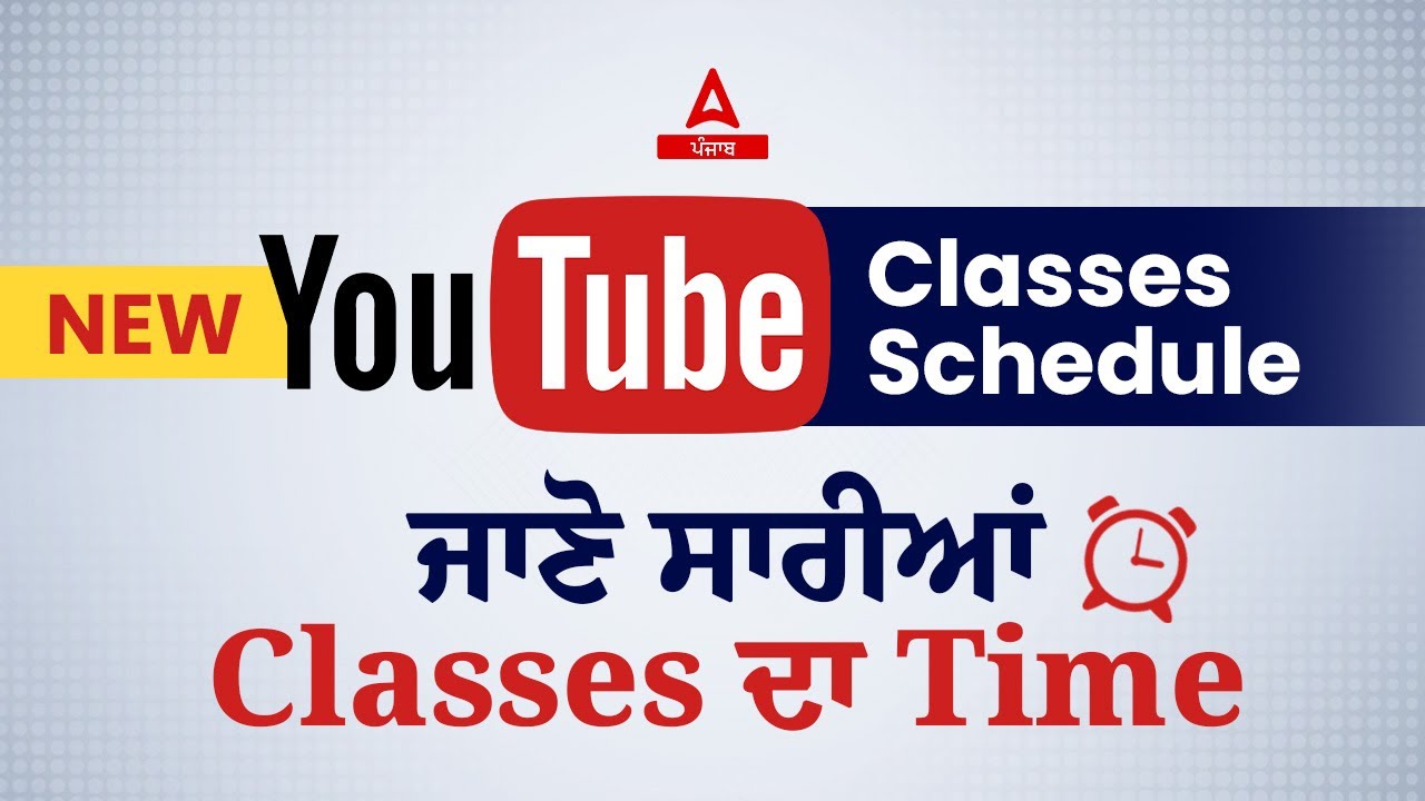 New YouTube Class Schedule | ਜਾਣੋ ਸਾਰੀਆਂ classes ਦਾ time | Punjab ...
