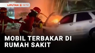 Mobil Terbakar di Rumah Sakit | Liputan 6