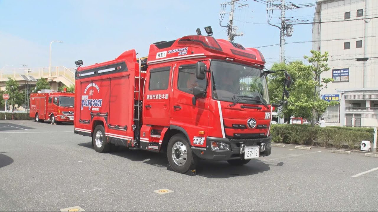 こちら浦安情報局#774「市民を守る浦安消防」 - YouTube