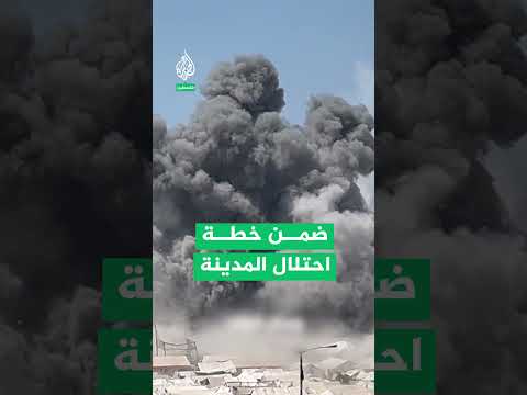 الاحتلال يشرع في تدمير ما تبقى من أبراج غزة
