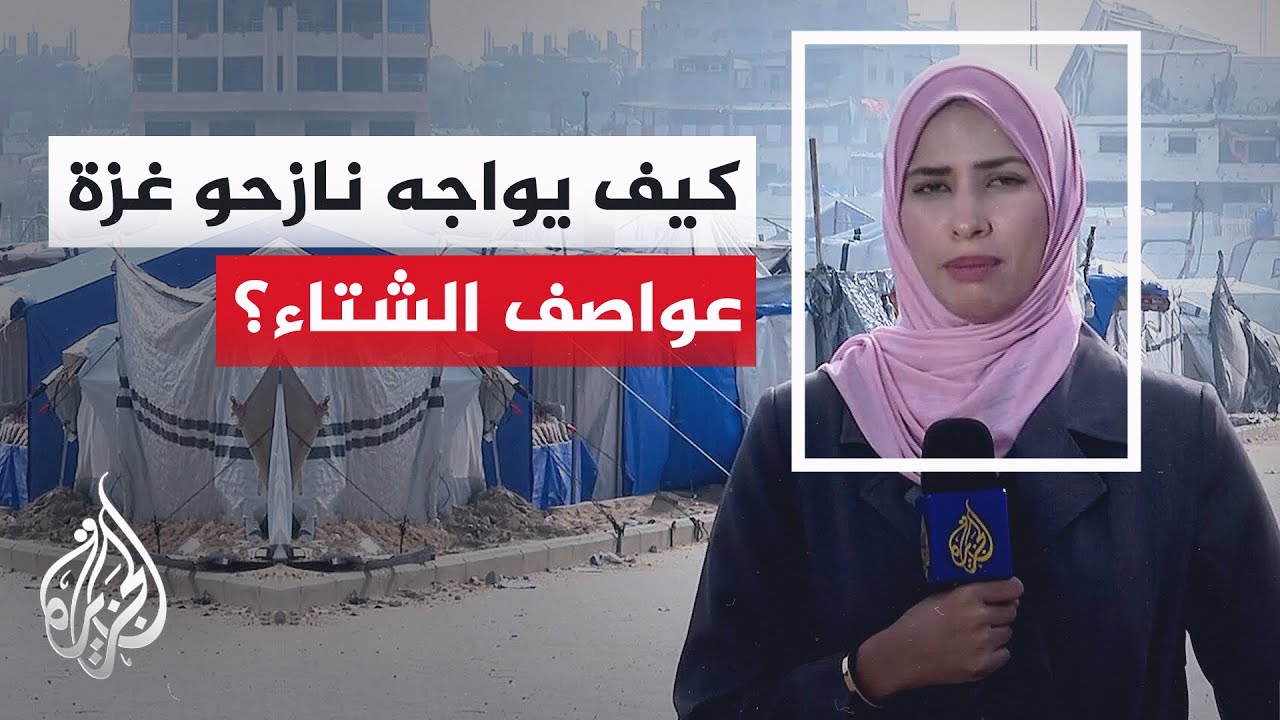 ������� ���� ������ �������� ��� ���� ���� �� 27 ��� ���� �� ������ ����� ��������� ������
 - نشر قبل 12 دقيقة