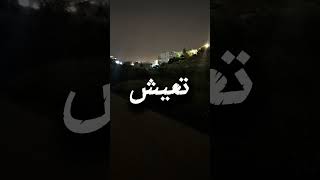              اكسبلور  النظافه            ضحك  المراه  دويتو  اهميه  لايك  اعتني سمعها