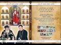 طقس اللقان وعيد الرسل الأسبسمس الواطس 
