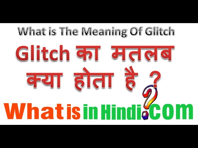 Glitch meaning in Hindi - गलीच मतलब हिंदी में - Translation