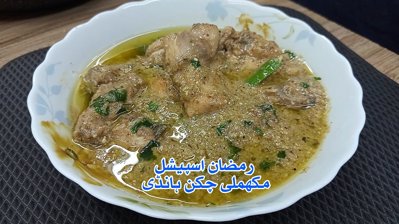 Soft Chicken Makhmali Handi | Ramzan & Sehri Special By Desi Foods