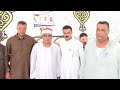 القارئ الشيخ محمد زيادة ربع المغرب عزاء الحاج محمود ابو عيد بقرية البرية اولاد صقر 4 6 2021 