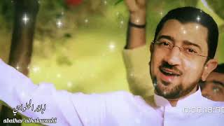 اليوم عيد ميلاد اباذر الحلواجي صل على محمد و آل محمد abathar alhalwachi