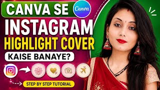 🌸 Canva से Instagram Highlight Cover और YouTube Thumbnail कैसे बनाएं?Instagram Highlight Cover Bnana