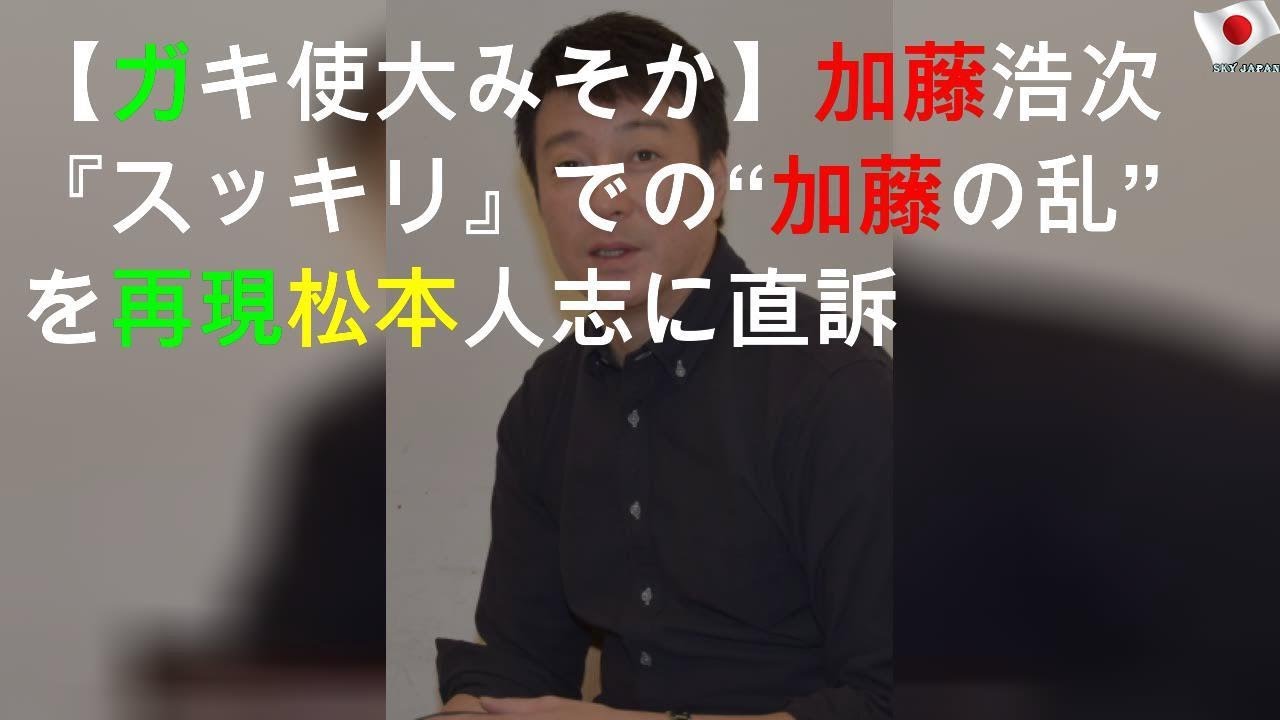 公の場での発言・インタビュー報道記録