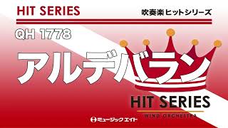 エムハチチャンネル