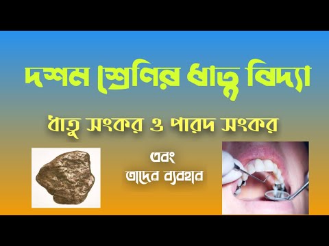 ভিডিও: বিপরীতমুখী লাঙ্গল: বর্ণনা, ব্যবহার