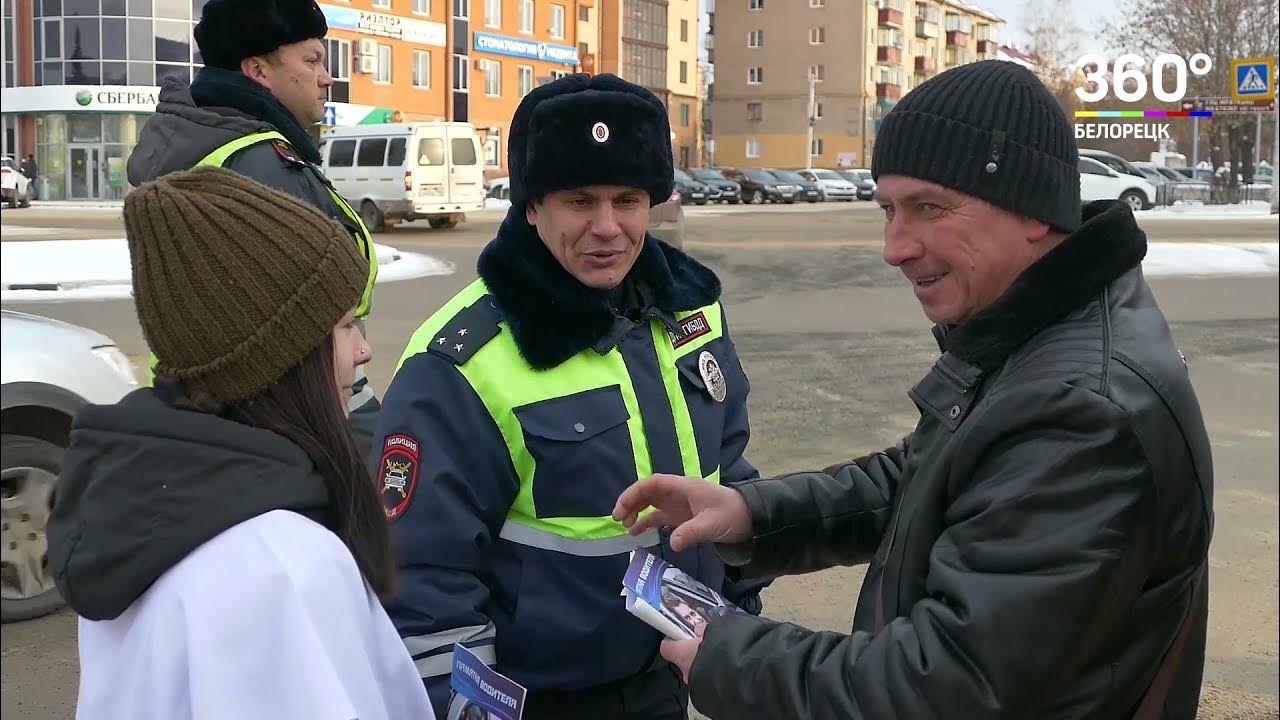 Белор белорецк. Белорецк ЧП В школе 1. Новости Белорецка на сегодня. Последние новости Белорецка.