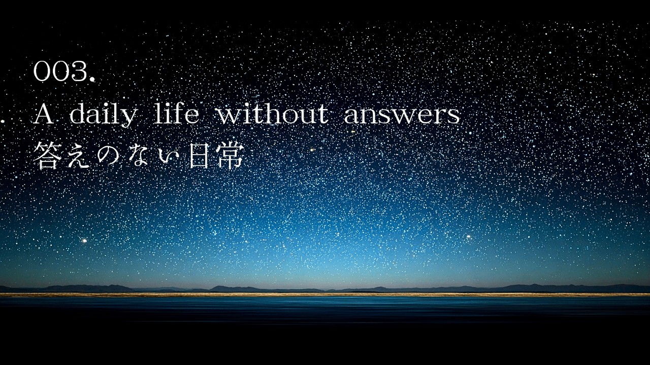 003.【Healing Music】Loneliness & Serenity - Piano and Violin Ensemble　心の欠片に触れる、ピアノとヴァイオリンの癒やし