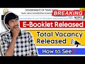 TNEA 2024 E Booklet &amp; Total Vacancy Released❗| TNEA Latest Update