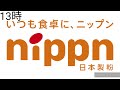 TBSラジオ 時報 土 日 23 08 
