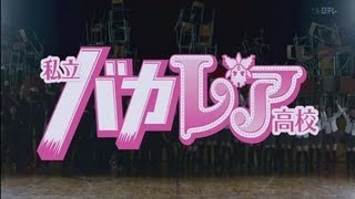 [FAN-MV HD] Hero Live In You - Meisa Kuroki (Shiritsu Bakaleya KouKou)