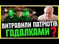 Цибулько Офіс ПАНІКУЄ від низьких рейтингів Уряд МІНЯЄ ліжка Зеленський СПОВЗАЄ в авторитаризм Цибулько Офіс ПАНІКУЄ від низьких рейтингів Уряд МІНЯЄ ліжка Зеленський СПОВЗАЄ в авторитаризм