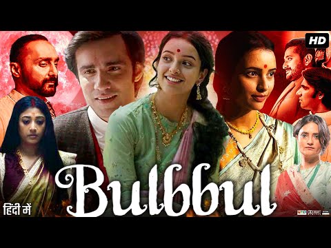Bulbbul Full Movie Hindi | Tripti Dimri | Avinash Tiwary | Paoli Dam | Rahul Bose | Review & Facts