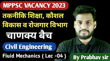 MPPSC VACANCY 2023 | Principal Grade I & II | Deputy director, assistant director| Complete Course