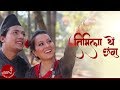 New Newari Song 2016 || Timila They Chhangu Khwa || Rupesh Dangol