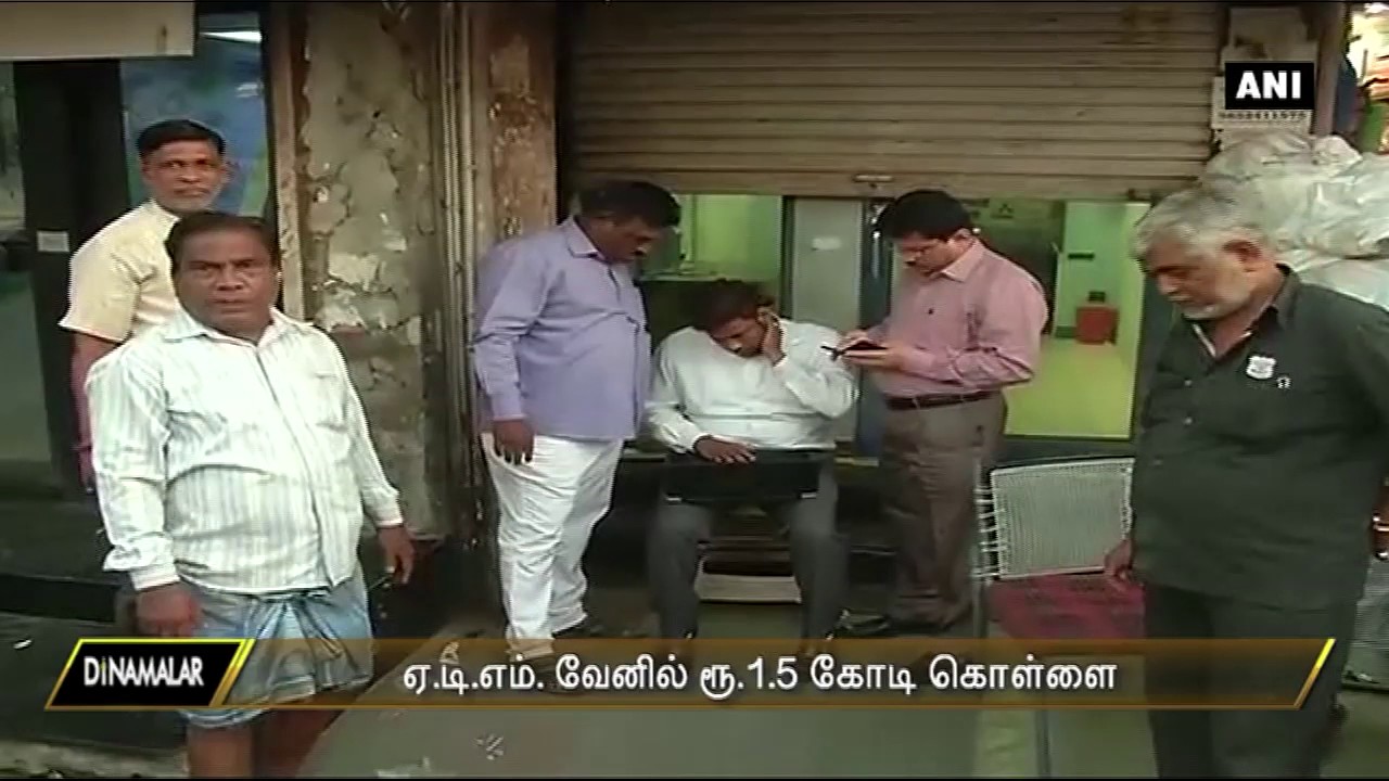 ATM van robbery : Rs 1.5 crore looted from SBI cash van in Mumbai