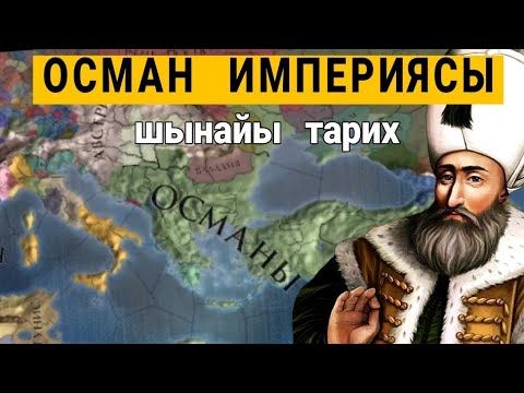 Video: Беларус менен Орусиянын ортосундагы 7 айырмачылыктар. Минск шаарынын жашоочуларынын пикири