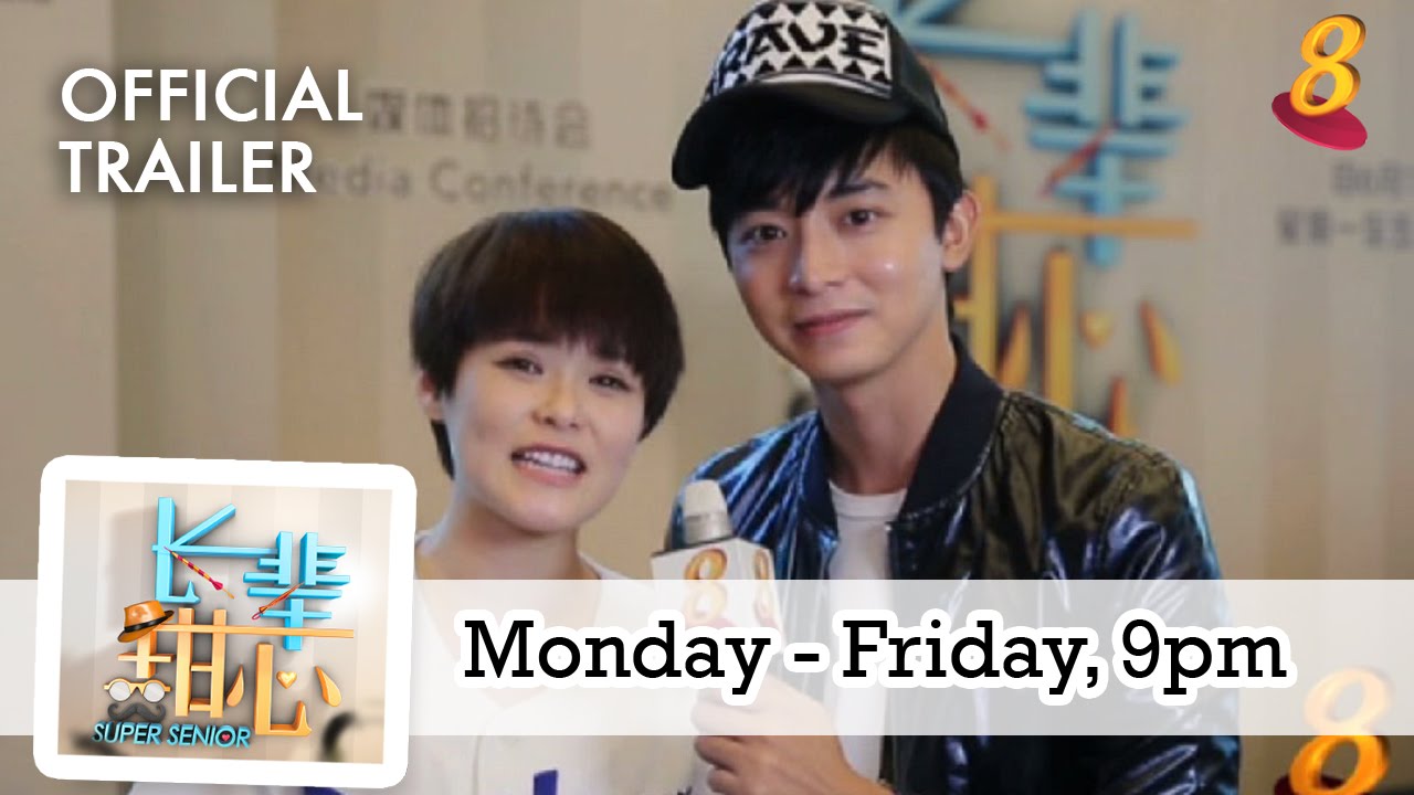 Super senior 《长辈甜心》- Aloysius Pang & Jayley Woo