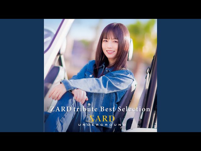 揺れる想い [tribute 2023] - YouTube