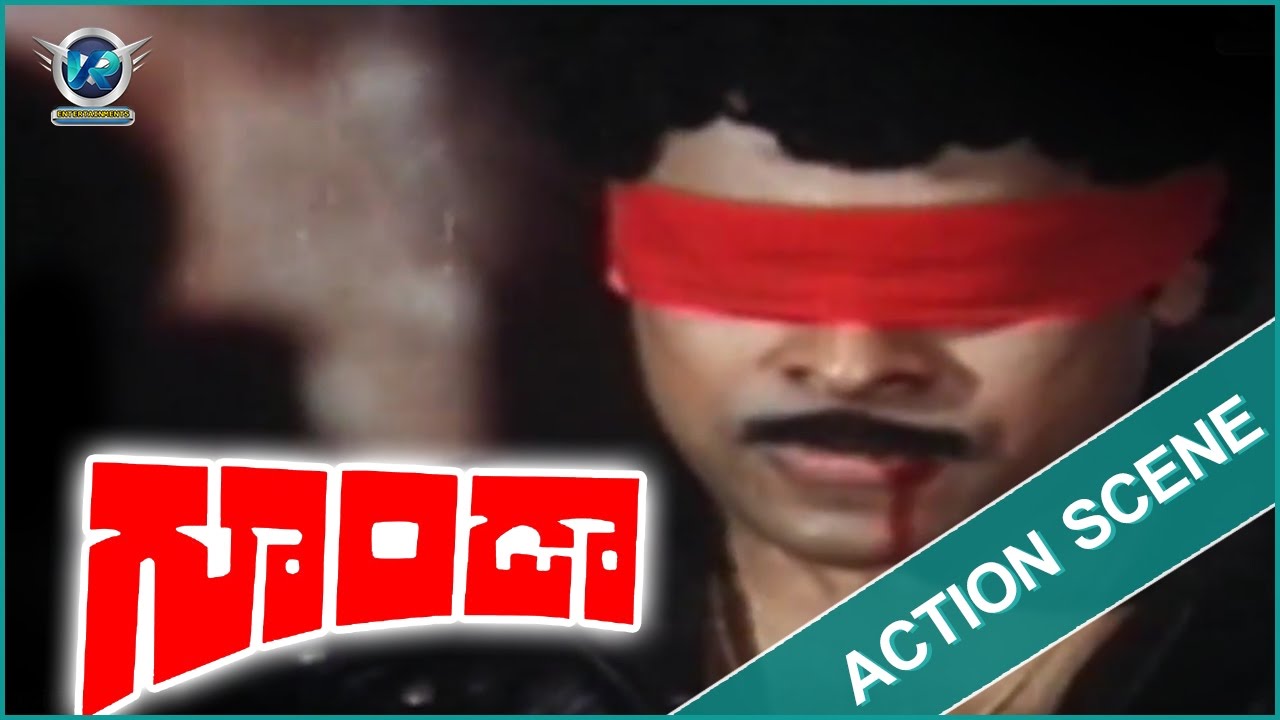 Goonda Movie || Chiranjeevi Superb Action Scene || Chiranjeevi, Radha || VR Entertainments