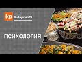 Почему я много ем