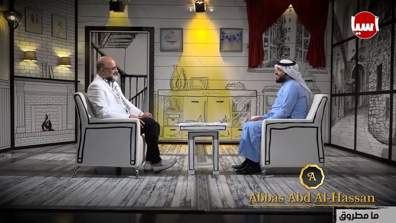 اللقاء الكامل للشاعر عباس عبد الحسن مع الشاعر علي المنصوري || برنامج - ما مطروق || على قناة اسيا