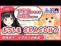 【7分】ネコトモまとめ season2【鈴鹿詩子/にじさんじ】