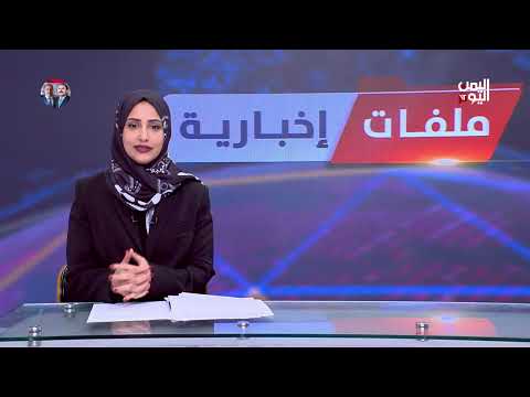 حملة لضبط السلاح في شبوة اليمنية وتحقيق الاستقرار الأمني