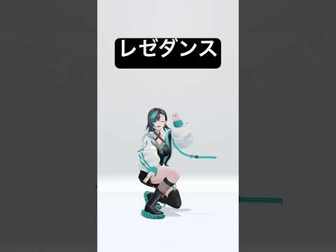 レゼダンス- IRIS OUT #踊ってみた #dance #vtuber #ホロライブ 【輪堂千速/#hololivedev_is 】