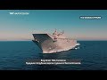 Турецкий авианосец: новый корабль будущего?