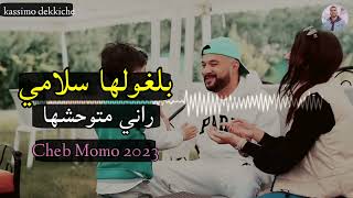 CHEB MOMO 2023_(بلغولها سلامي🫀🔥) جديد الشاب مومو Tik tok Algérie exclusive Rai