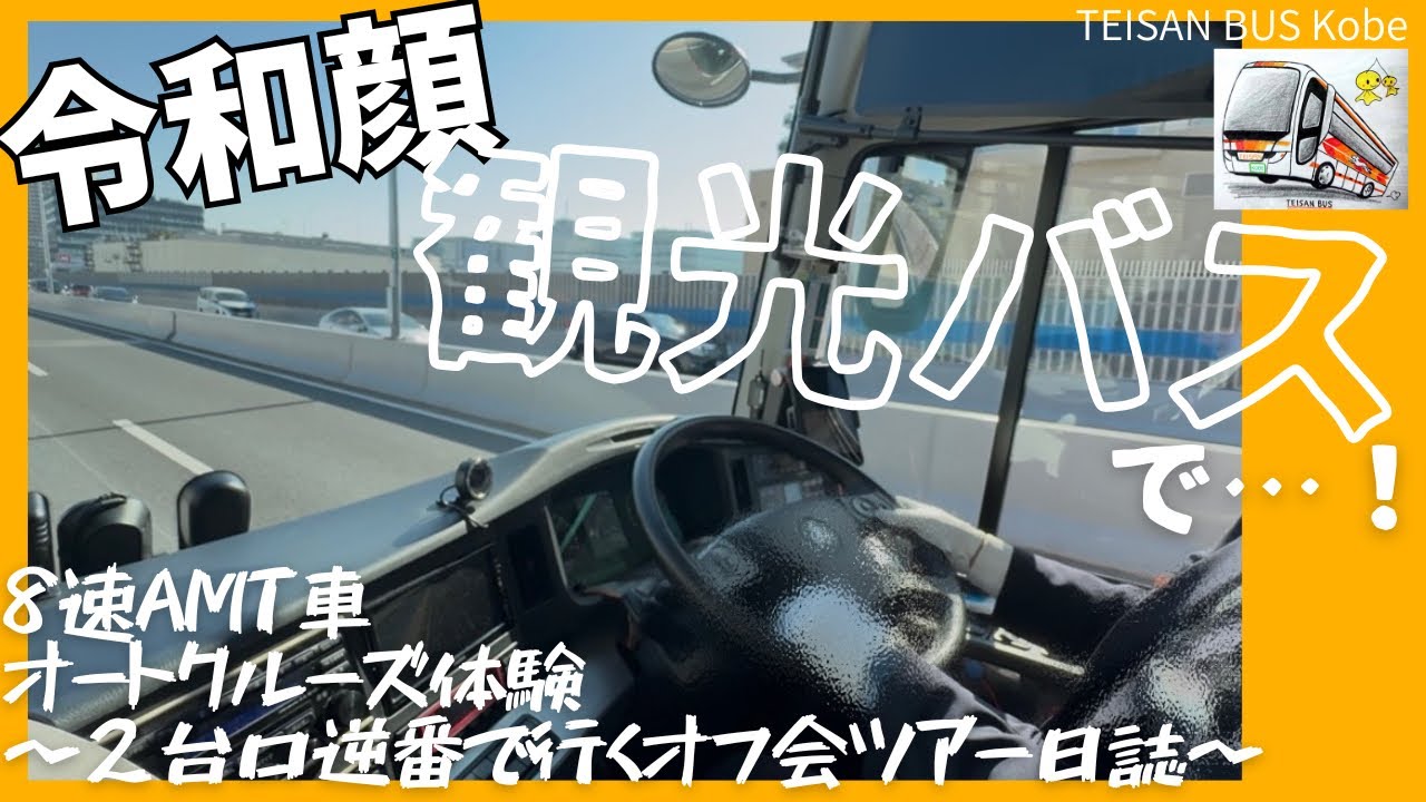 191 Let's go see the 