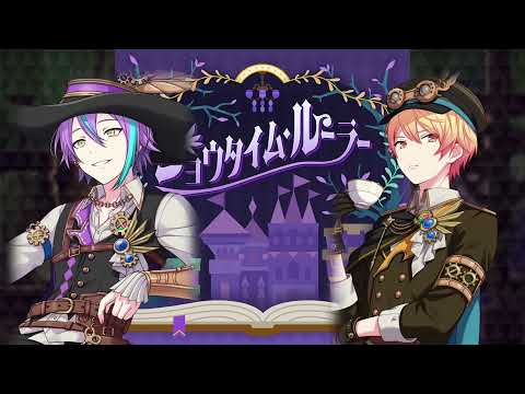 【プロセカ】ショウタイム•ルーラー/天馬司と神代類合わせてみた(ワンダショ)