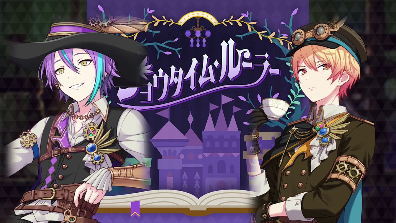 プロセカ】ショウタイム•ルーラー/天馬司と神代類合わせてみた 