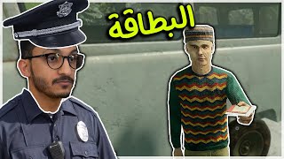 شرطة التهريب | تهريب البضائع الممنوعة! Contraband Police