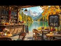Relaxing Summer Morning Jazz Gentle Coffee Shop Ambience In The Warm Weather Of July Relaxing Summer Morning Jazz Gentle Coffee Shop Ambience In The Warm Weather Of July