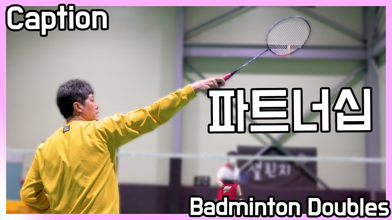 Amateur Learn Badminton [Doubles Rotation] YouTube