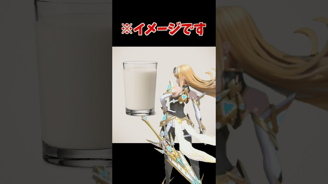 意味は想像にお任せします。